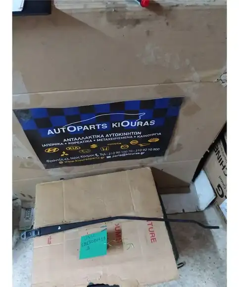 ΜΠΡΑΤΣΑ ΥΑΛΟΚΑΘΑΡΙΣΤΗΡΩΝ HONDA CIVIC 1990-1999 Εμπρός Δεξιά 