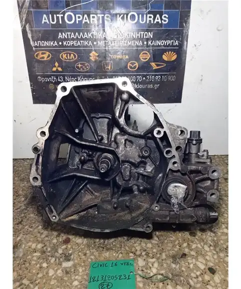 ΣΑΣΜΑΝ ΧΕΙΡΟΚΙΝΗΤΟ HONDA CIVIC 1990-2004  
