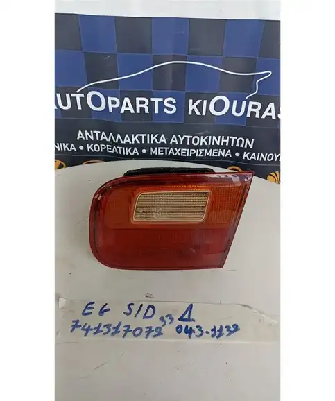 ΦΑΝΑΡΙΑ ΠΙΣΩ HONDA CIVIC 1992-1996 Δεξιά Έσω 043-1132 