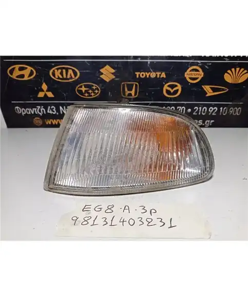 ΓΩΝΙΑ ΦΛΑΣ HONDA CIVIC 1992-1996 045-3968AE100 Αριστερά