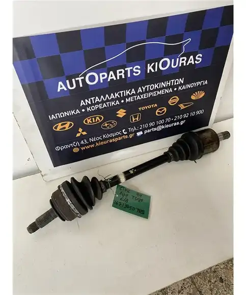 ΗΜΙΑΞΟΝΙΟ HONDA CIVIC 1992-1996 Εμπρός Αριστερά  
