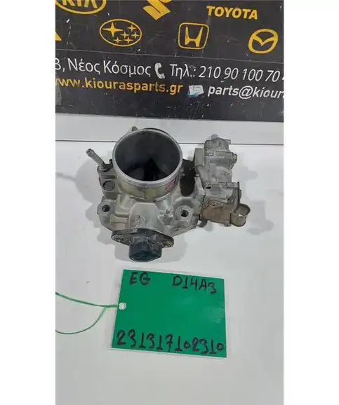 ΠΕΤΑΛΟΥΔΑ ΓΚΑΖΙΟΥ HONDA CIVIC 1992-1996 