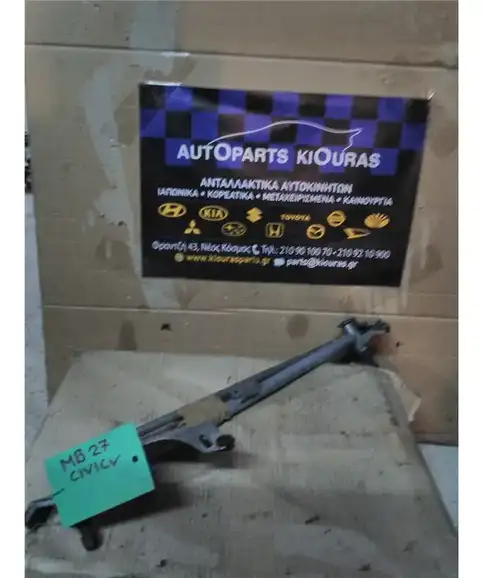 ΜΠΡΑΤΣΑ ΥΑΛΟΚΑΘΑΡΙΣΤΗΡΩΝ ΕΣΩ HONDA CIVIC 1996-1998