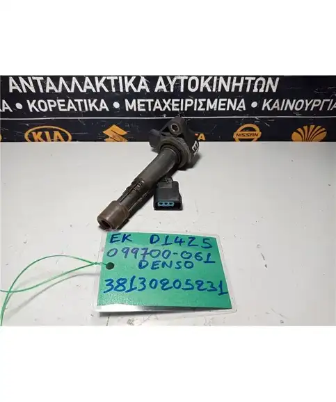 ΠΟΛΛΑΠΛΑΣΙΑΣΤΗΣ HONDA CIVIC 1996-1999  099700-061 D14Z5