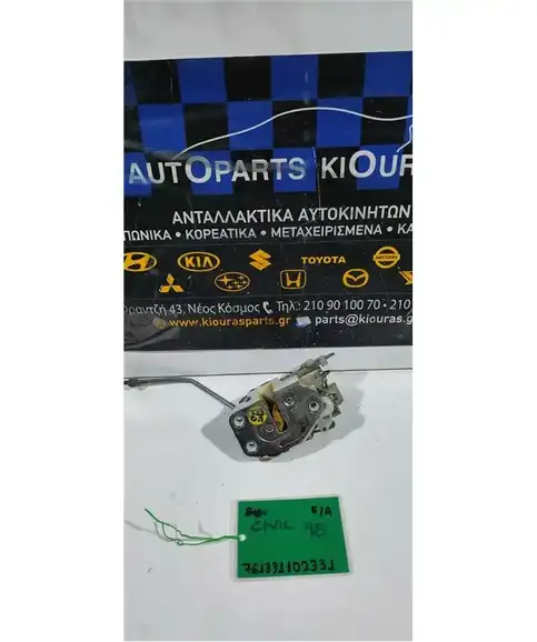 ΚΛΕΙΔΑΡΙΑ HONDA CIVIC 1996-1999 Εμπρός Αριστερά 