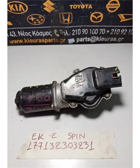 ΜΟΤΕΡ ΥΑΛΟΚΑΘΑΡΙΣΤΗΡΩΝ HONDA CIVIC 1996-1999 Εμπρός 