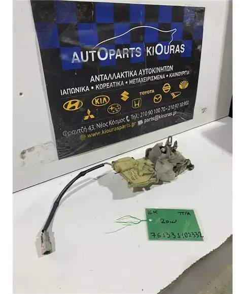 ΚΛΕΙΔΑΡΙΑ HONDA CIVIC 1996-1999 Πίσω Αριστερά
