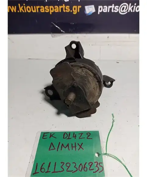 ΒΑΣΗ ΜΗΧΑΝΗΣ HONDA CIVIC 1996-1999  Δεξιά Μηχανής 