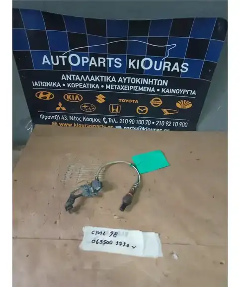 ΑΙΣΘΗΤΗΡΑΣ ΛΑΜΔΑ HONDA CIVIC 1996-1999