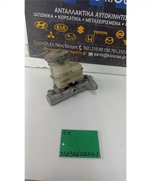 ΑΝΤΛΙΑ ΦΡΕΝΟΥ HONDA CIVIC 1996-1999
