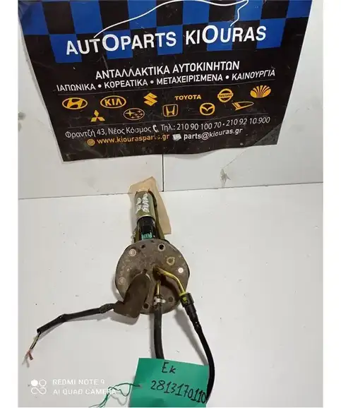 ΑΝΤΛΙΑ ΒΕΝΖΙΝΗΣ HONDA CIVIC 1996-1999 