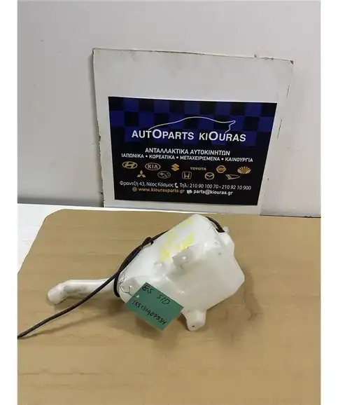 ΔΟΧΕΙΟ ΠΛΗΣΤΙΚΗΣ HONDA CIVIC 2001-2004  