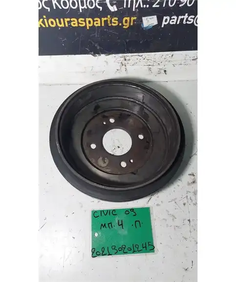 ΤΑΜΠΟΥΡΟ HONDA CIVIC 2001-2005 Πίσω S5A
