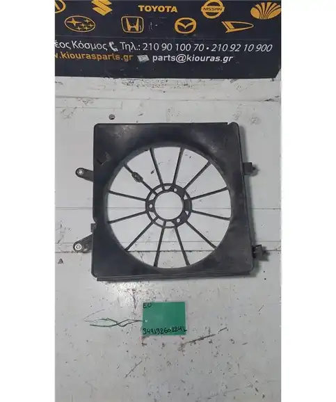 ΚΑΛΥΜΜΑ ΒΕΝΤΙΛΑΤΕΡ HONDA CIVIC 2001-2005  
