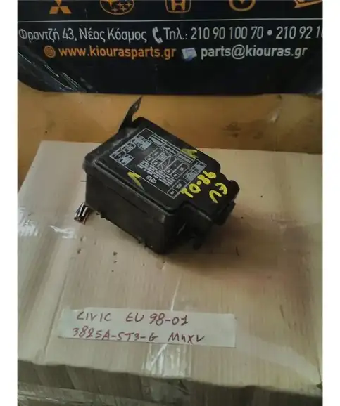 ΑΣΦΑΛΕΙΟΘΗΚΗ ΜΗΧΑΝΗΣ HONDA CIVIC 2002-2005