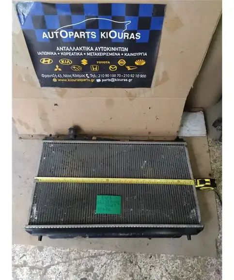 ΨΥΓΕΙΟ ΝΕΡΟΥ HONDA CIVIC 2002-2005