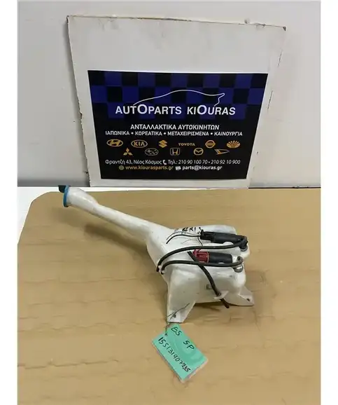 ΔΟΧΕΙΟ ΠΛΗΣΤΙΚΗΣ HONDA CIVIC 2004-2005  