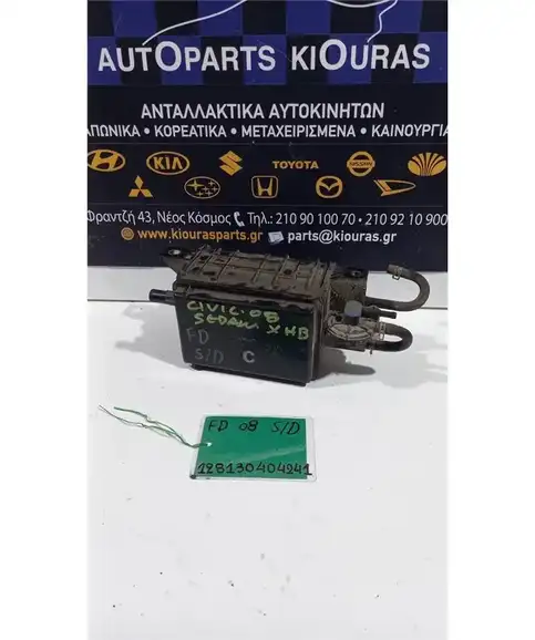 ΦΙΛΤΡΟ ΕΝΕΡΓΟΥ ΑΝΘΡΑΚΑ HONDA  CIVIC 2006-2011    