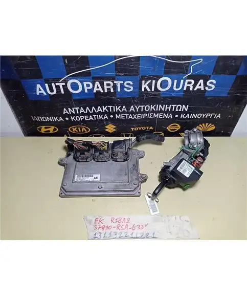 ΕΓΚΕΦΑΛΟΣ ΜΗΧΑΝΗΣ ΣΕΤ HONDA CIVIC 2006-2012  37820-RSA-G33