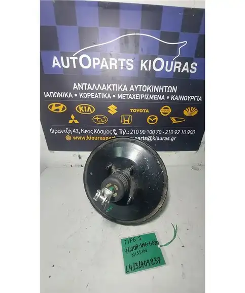 ΣΕΒΡΟΦΡΕΝΟ HONDA CIVIC 2006-2012 4600A-SMG-G020