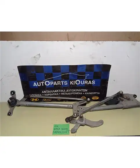 ΜΠΡΑΤΣΑ ΥΑΛΟΚΑΘΑΡΙΣΤΗΡΩΝ ΕΣΩ HONDA CIVIC 2006-2012  672732272