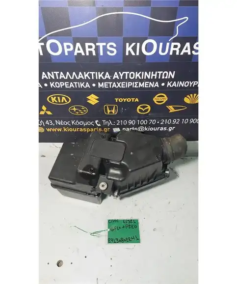 ΦΙΛΤΡΟΚΟΥΤΙ HONDA CIVIC 2006-2012  GF107PS20 