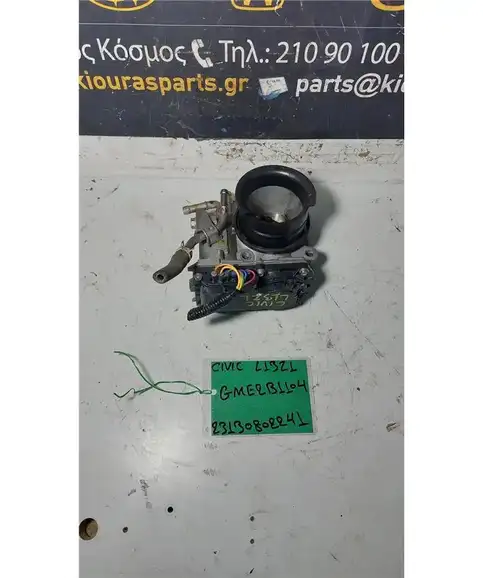 ΠΕΤΑΛΟΥΔΑ ΓΚΑΖΙΟΥ HONDA CIVIC 2006-2012  GME2B1104 