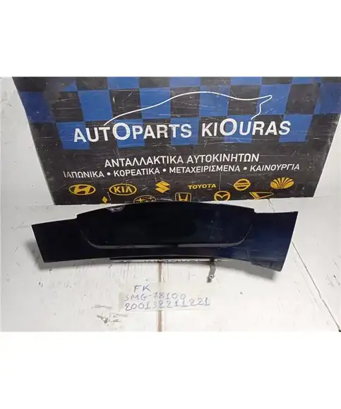 ΟΘΟΝΗ ΠΟΛΛΑΠΛΩΝ ΕΝΔΕΙΞΕΩΝ HONDA CIVIC 2006-2012  SMG-78100