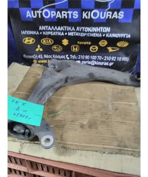 ΨΑΛΙΔΙ HONDA CIVIC 2006-2012 Εμπρός Δεξιά