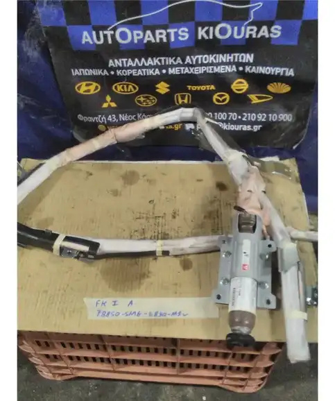 ΑΕΡΟΣΑΚΟΣ HONDA CIVIC 2006-2012 Κουρτίνα Αριστερά