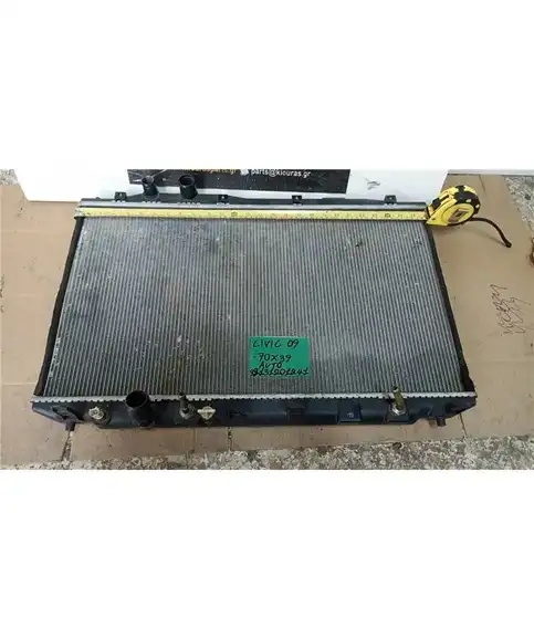 ΨΥΓΕΙΟ ΝΕΡΟΥ HONDA CIVIC 2006-2012 