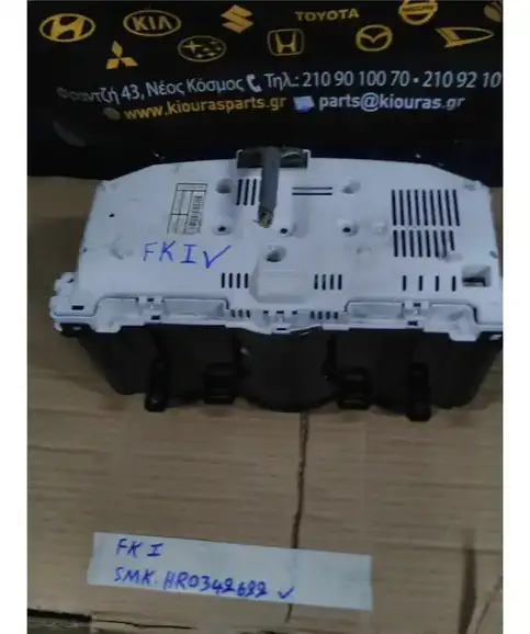 ΚΑΝΤΡΑΝ HONDA CIVIC 2006-2012 