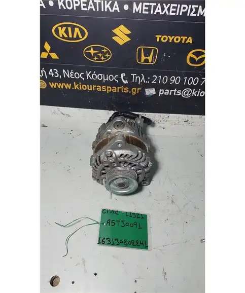 ΔΥΝΑΜΟ HONDA CIVIC 2006-2012   