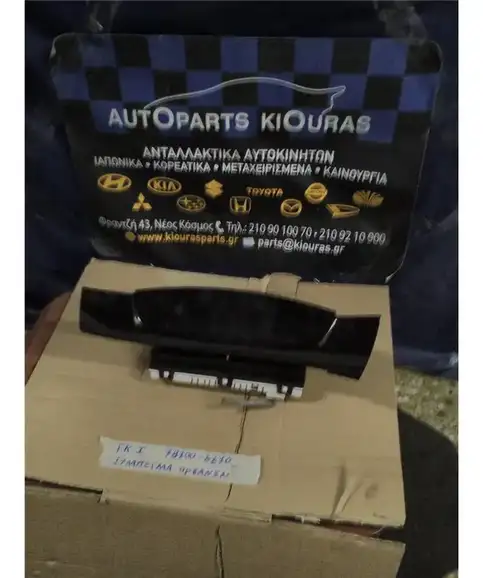 ΟΘΟΝΗ ΠΟΛΛΑΠΛΩΝ ΕΝΔΕΙΞΕΩΝ HONDA CIVIC 2006-2012 