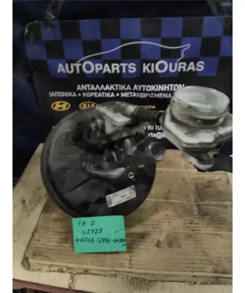 ΣΕΒΡΟΦΡΕΝΟ HONDA CIVIC 2006-2012 