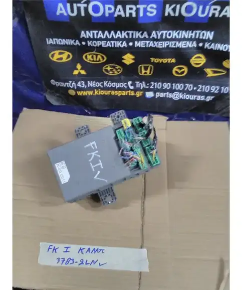 ΑΣΦΑΛΕΙΟΘΗΚΗ ΚΑΜΠΙΝΑΣ HONDA CIVIC 2006-2012 