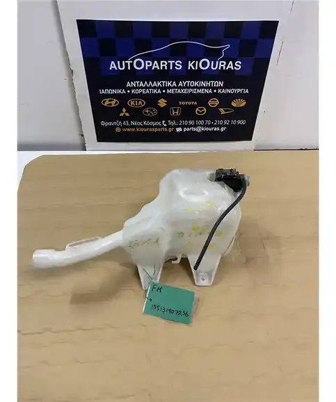 ΔΟΧΕΙΟ ΠΛΗΣΤΙΚΗΣ HONDA CIVIC 2006-2012  