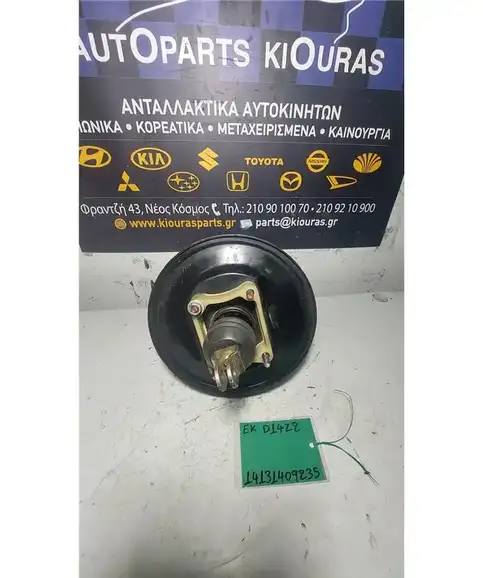 ΣΕΒΡΟΦΡΕΝΟ HONDA CIVIC 2006-2012 