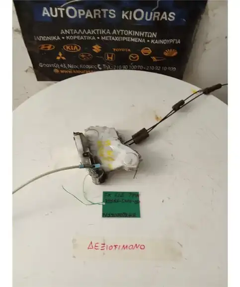 ΚΛΕΙΔΑΡΙΑ HONDA CIVIC 2012-2016 Εμπρός Δεξιά 79111-SMG-E0 