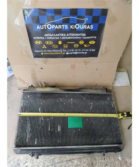 ΨΥΓΕΙΟ ΝΕΡΟΥ HONDA CRV 1996-2002