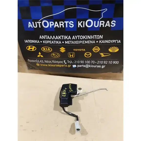 ΗΛΕΚΤΡΟΜΑΓΝΗΤΙΚΗ HONDA CRV 1996-2007
