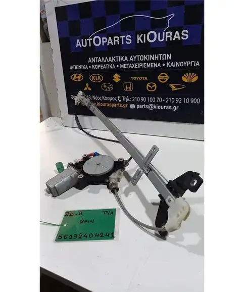 ΓΡΥΛΟΣ  HONDA CRV 2002-2005 Πίσω Αριστερά  ΜΗΧΑΝΙΚΟΣ 