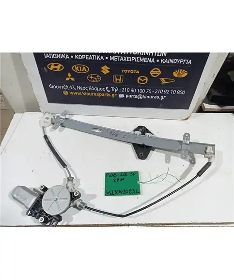 ΓΡΥΛΟΣ  HONDA CRV 2002-2007 Εμπρός Δεξιά  ΗΛΕΚΤΡΙΚΟΣ