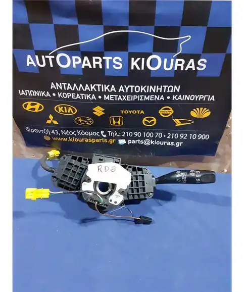 ΔΙΑΚΟΠΤΗΣ ΥΑΛΟΚΑΘΑΡΙΣΤΗΡΩΝ HONDA CRV 2002-2007