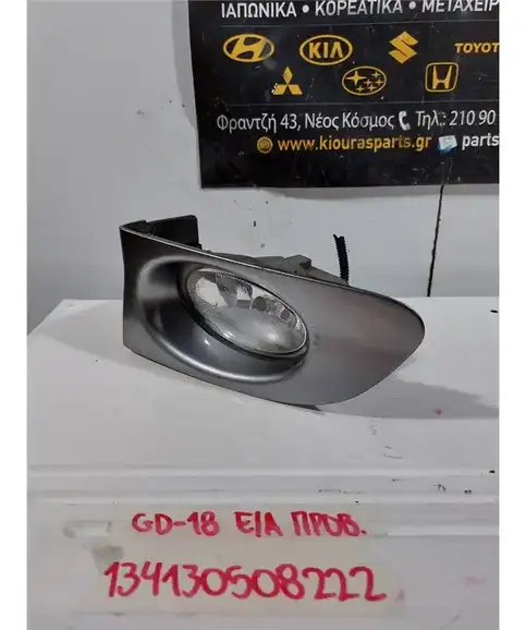 ΠΡΟΒΟΛΑΚΙ ΟΜΙΧΛΗΣ HONDA JAZZ 2001-2008 Εμπρός Αριστερά 114-22397