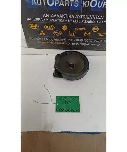 ΗΧΕΙΟ HONDA JAZZ 2001-2008 Πίσω Αριστερά  