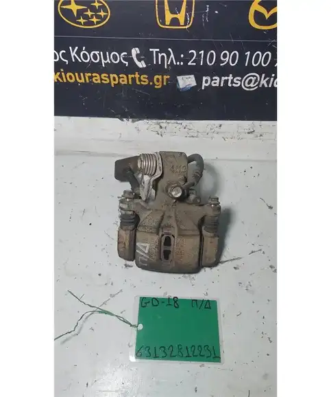 ΔΑΓΚΑΝΑ HONDA JAZZ 2001-2008 Πίσω Δεξιά  