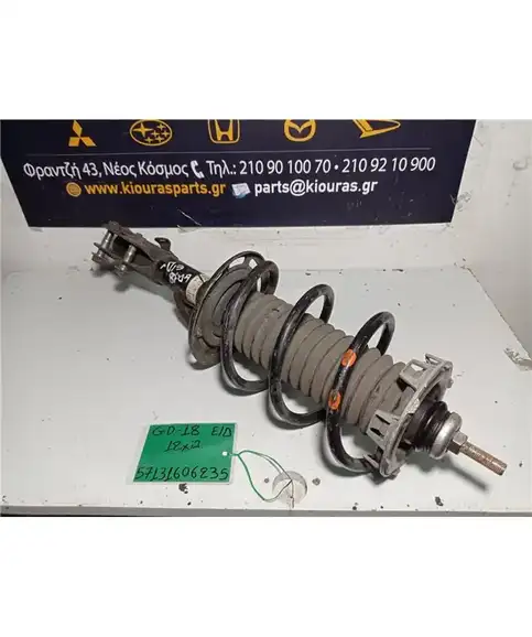 ΑΜΟΡΤΙΣΕΡ  HONDA JAZZ 2001-2008 Εμπρός Δεξιά