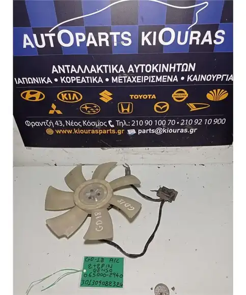 ΒΕΝΤΙΛΑΤΕΡ  HONDA JAZZ 2001-2008 A/C 065000-2940