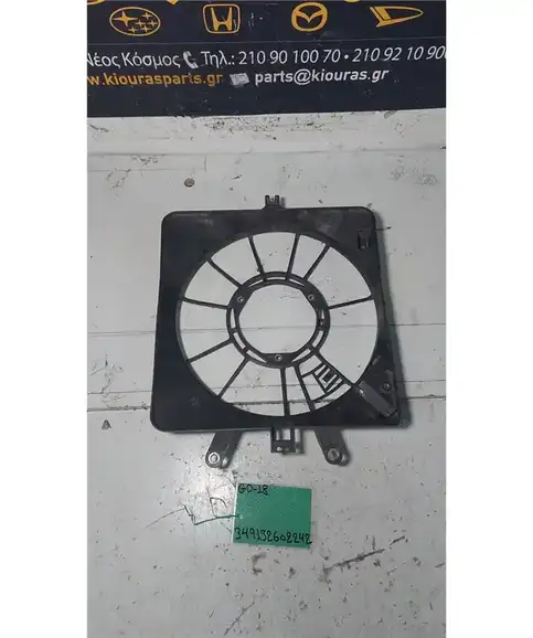 ΚΑΛΥΜΜΑ ΒΕΝΤΙΛΑΤΕΡ HONDA JAZZ 2001-2008  